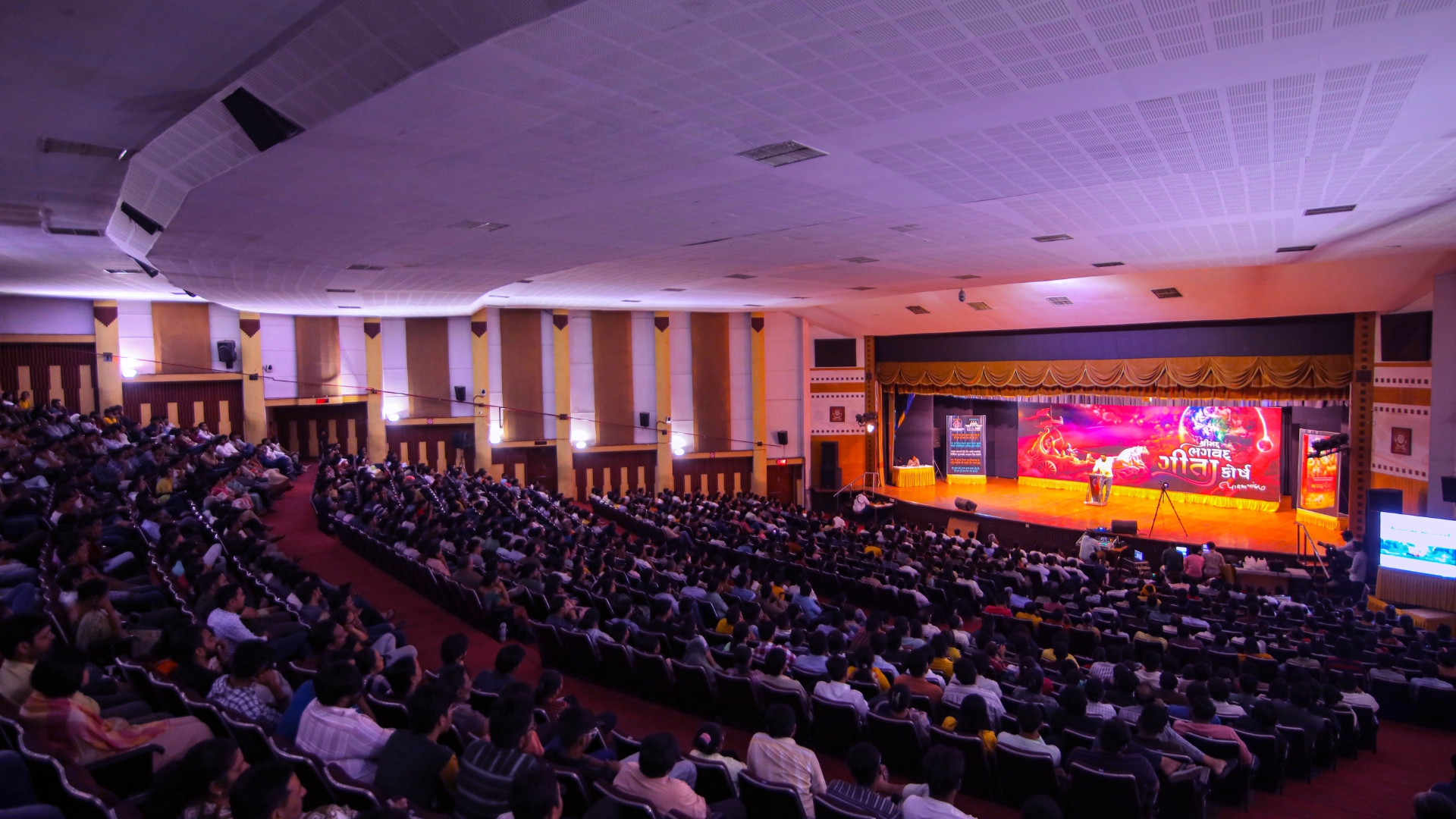 A packed auditorium at a previous event