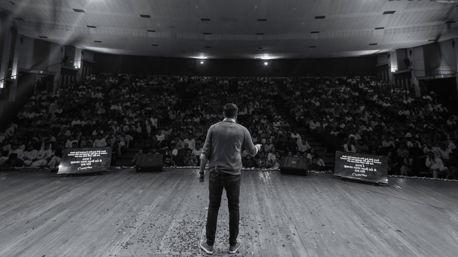 Stage view from a previous program with Paras Pandhi
